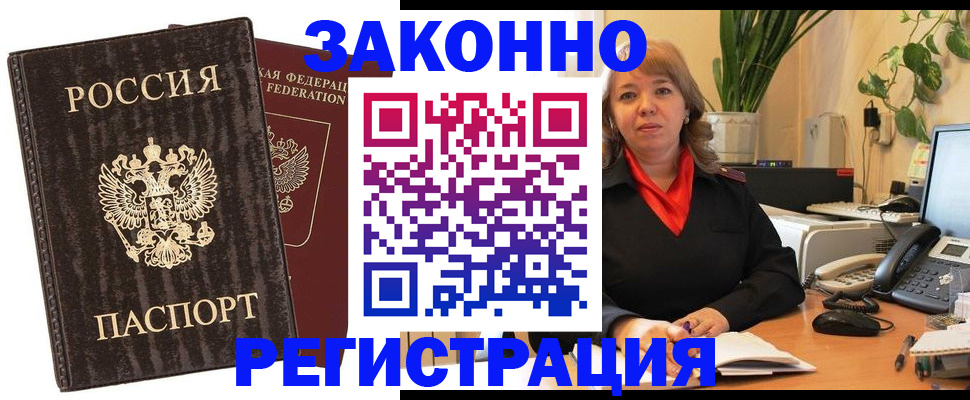 регистрация для дет. сада в Гулькевичах