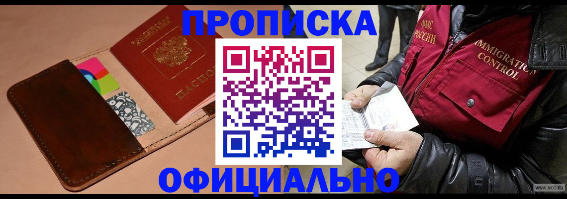 регистрация для школы в Гулькевичах